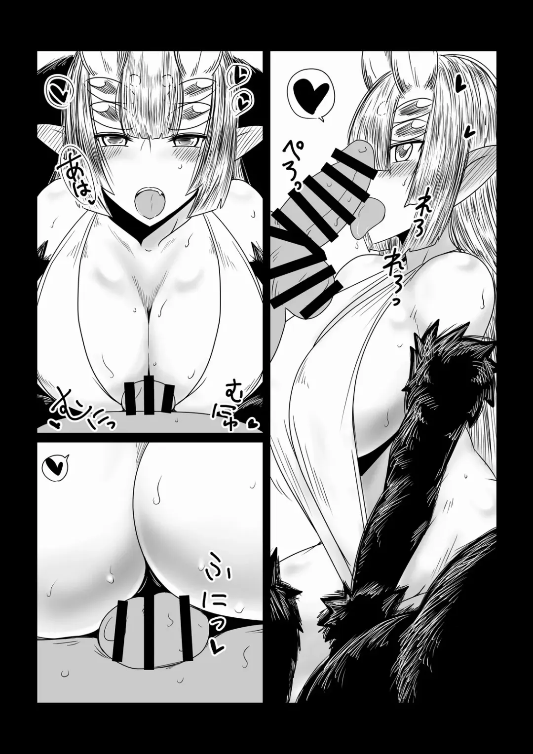 [Hroz] Kumo no Ohime-sama. Fhentai - Page 6