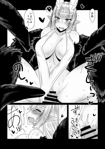 [Hroz] Kumo no Ohime-sama. Fhentai.net - Page 8