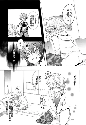 [Minamo] Ko-Gil Challenge Fhentai - Page 10