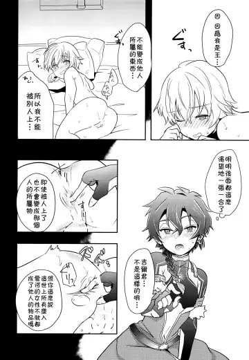 [Minamo] Ko-Gil Challenge Fhentai - Page 29