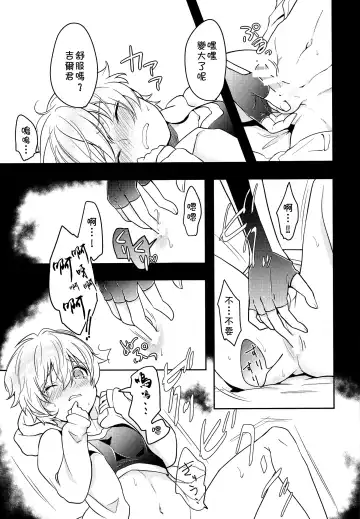 [Minamo] Ko-Gil Challenge Fhentai - Page 6