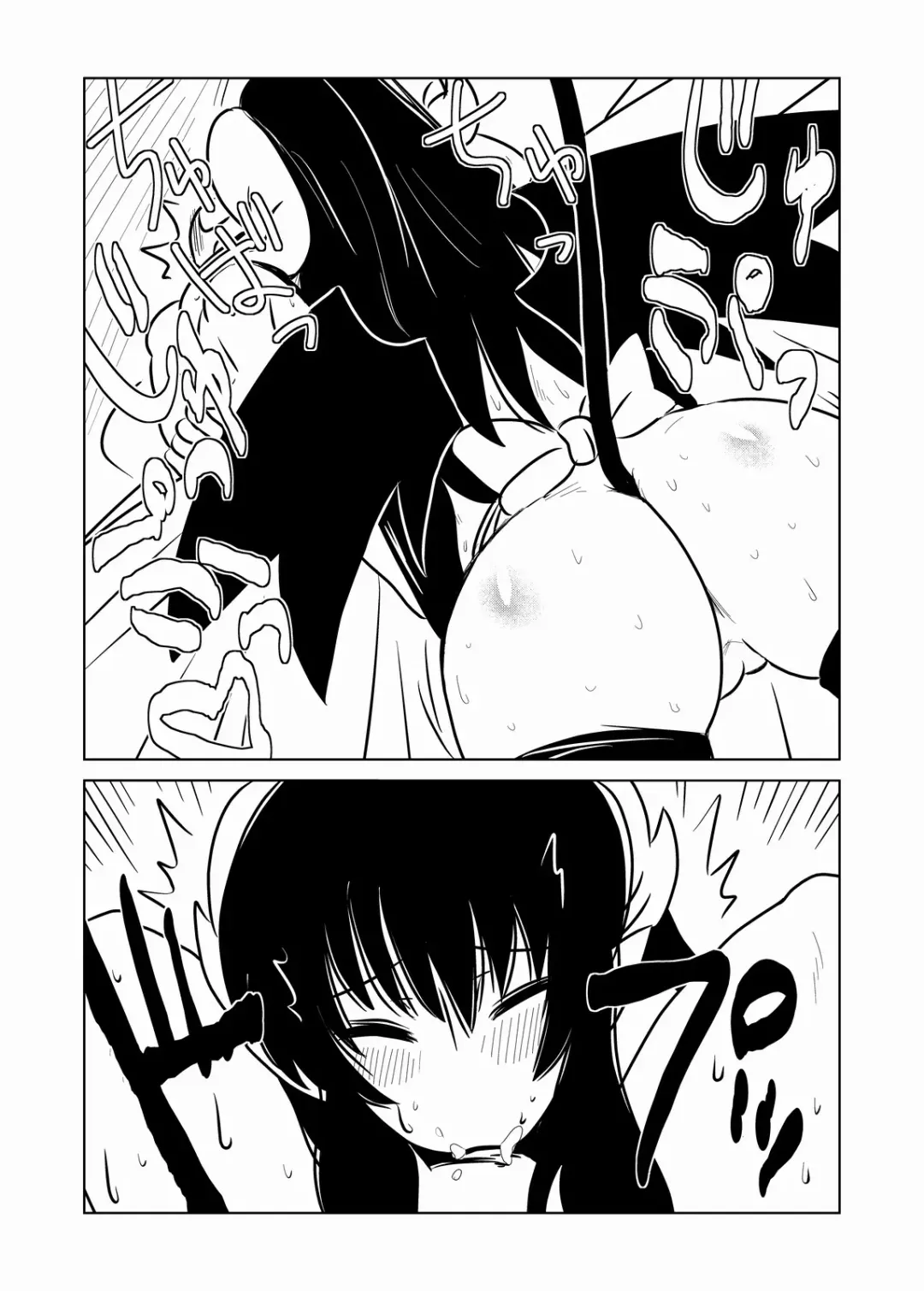 [Hroz] Succubus-san to Seidorei Fhentai.net - Page 10