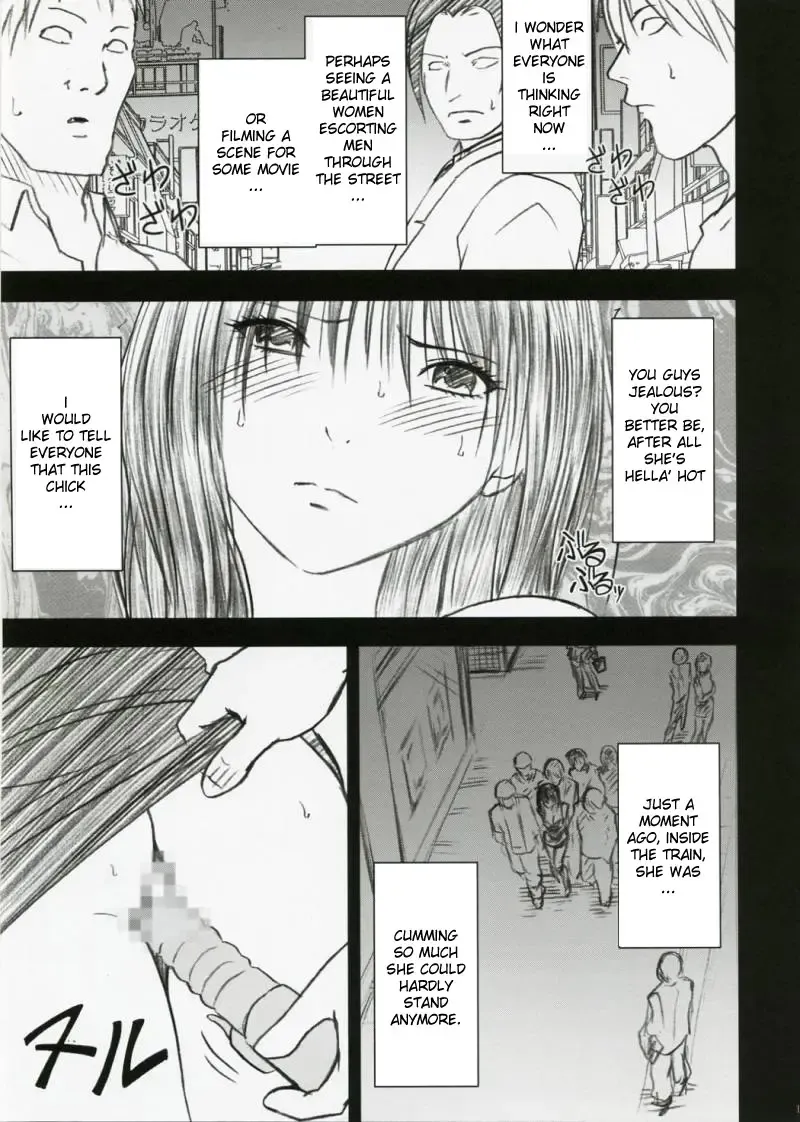 [Crimson] Yamamoto Misaki Kansen Gentei Kaijyo Fhentai - Page 10