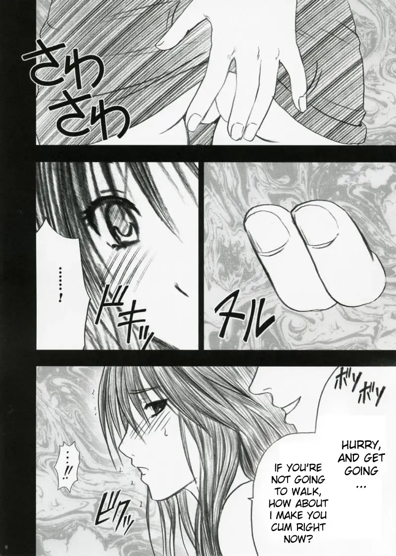 [Crimson] Yamamoto Misaki Kansen Gentei Kaijyo Fhentai - Page 7