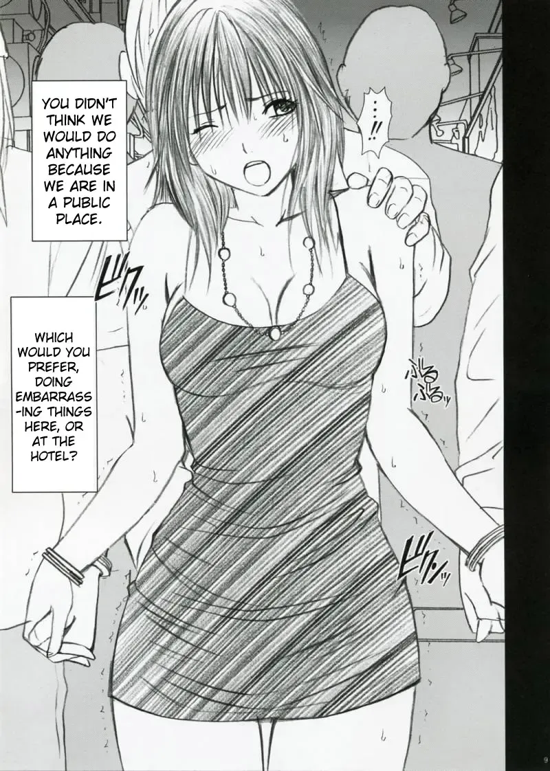 [Crimson] Yamamoto Misaki Kansen Gentei Kaijyo Fhentai - Page 8