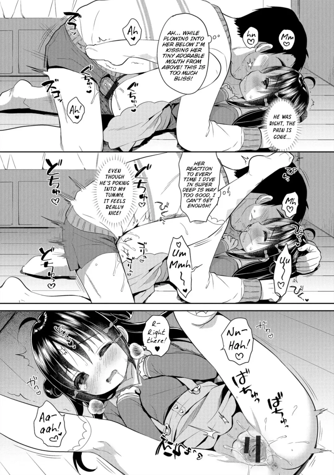 [Usashiro Mani] Marshmallow Study! Fhentai - Page 14