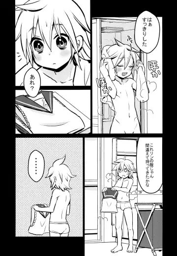 [Yomogi Ringo] No Suri! Fhentai.net - Page 4