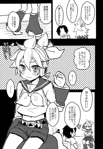 [Yomogi Ringo] No Suri! Fhentai.net - Page 6