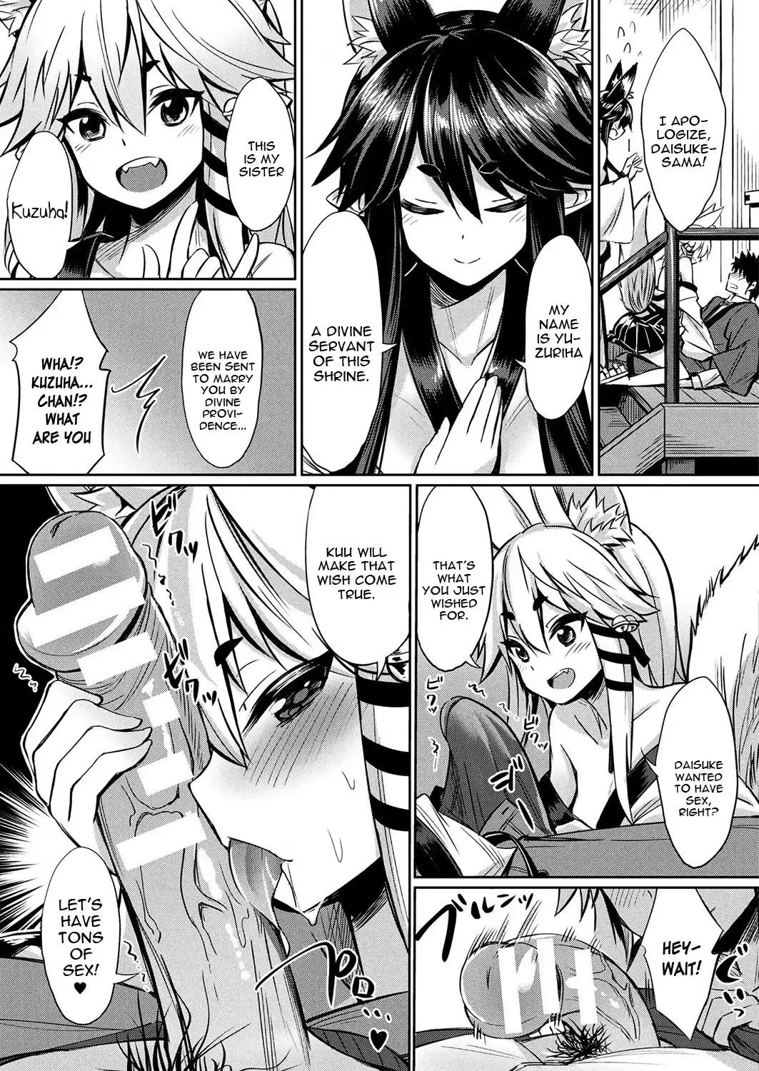 [Yasu] Kamisama Kara no Okurimono ~Kitsunekko Shimai to Kozukuri Ecchi~ Fhentai.net - Page 5