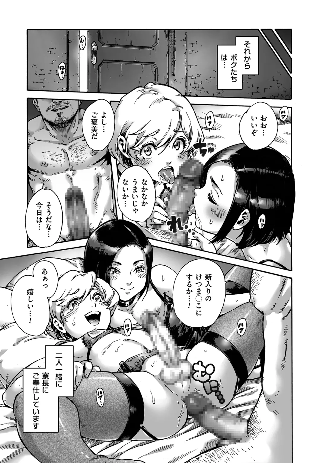 Tamaharu Fhentai - Page 19