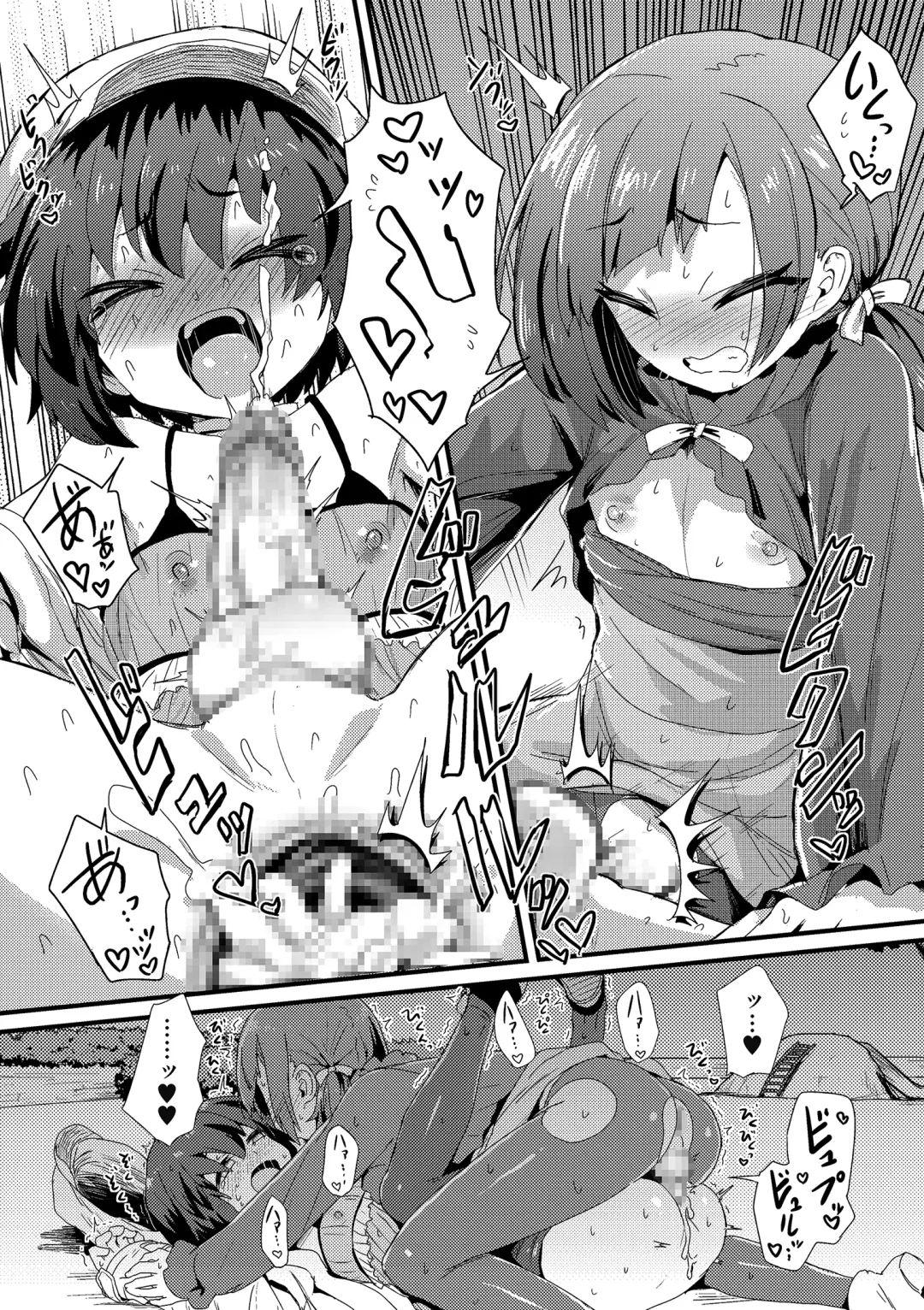 Tamaharu Fhentai - Page 34