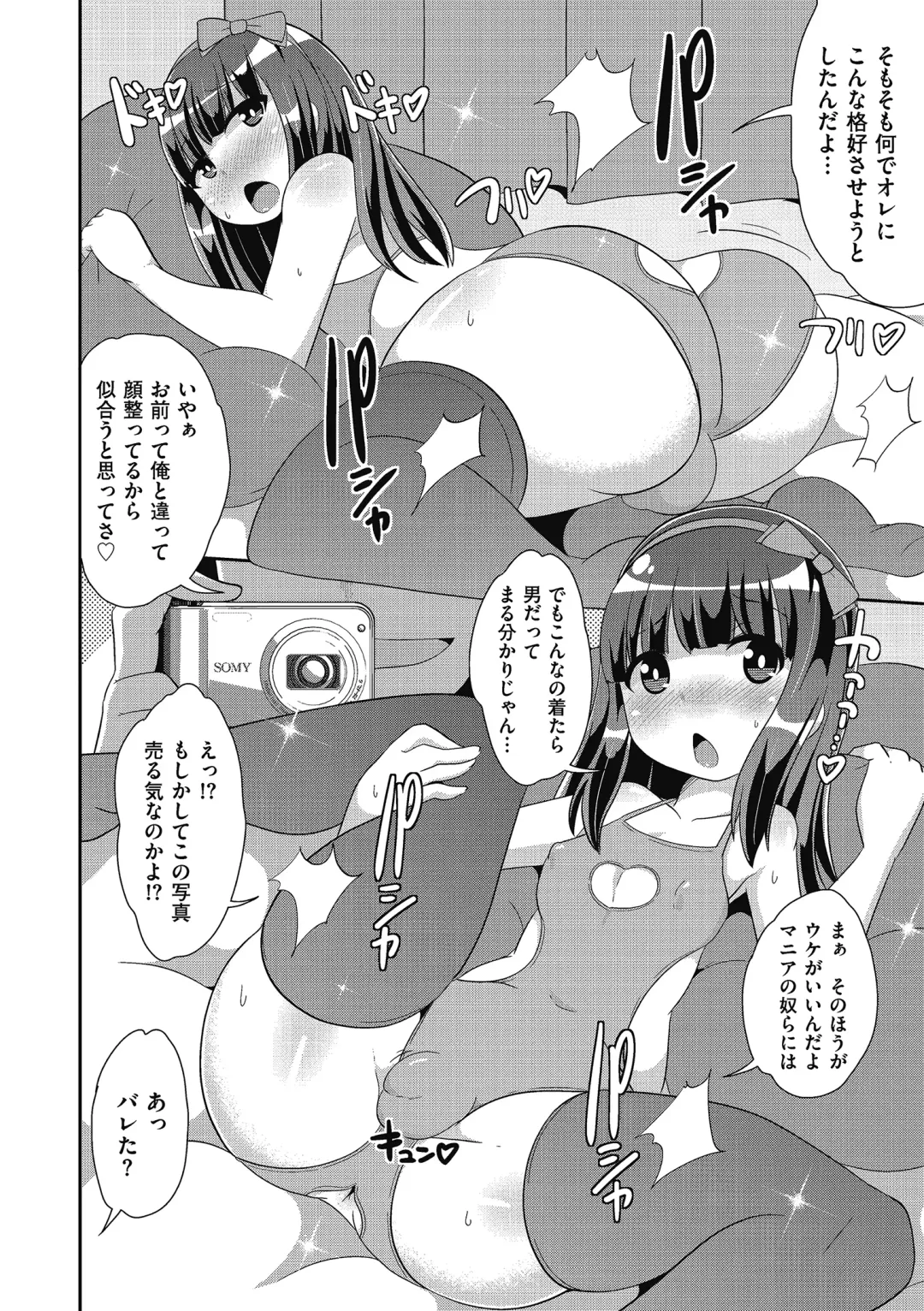 Tamaharu Fhentai - Page 40