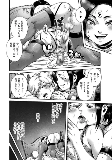 Tamaharu Fhentai - Page 18