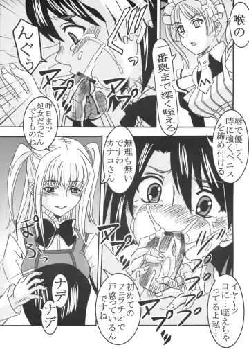 [Kitty - Purin] Maria ni Mune Kyun! Kyun! 2 Fhentai - Page 34