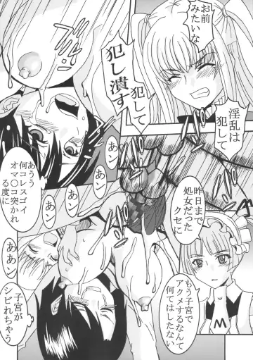 [Kitty - Purin] Maria ni Mune Kyun! Kyun! 2 Fhentai - Page 47