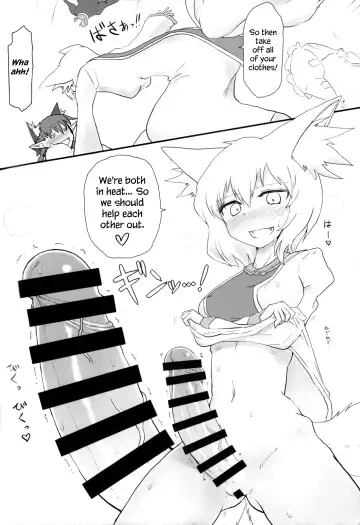 [Keta] KitsuNeko. Fhentai.net - Page 3