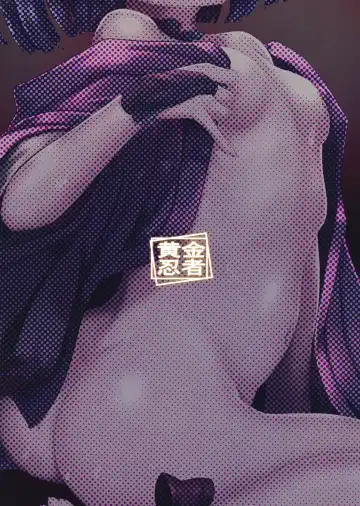 [Golden] Shuten-chan wa Yasashii Fhentai - Page 19