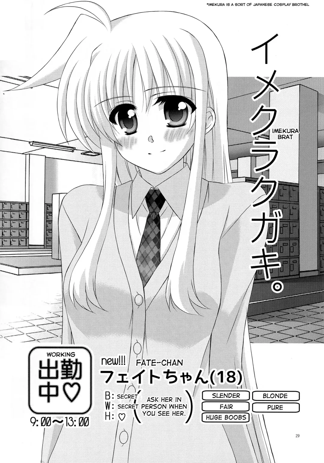 [Kohaku.] Transient Mermaid Fhentai - Page 30