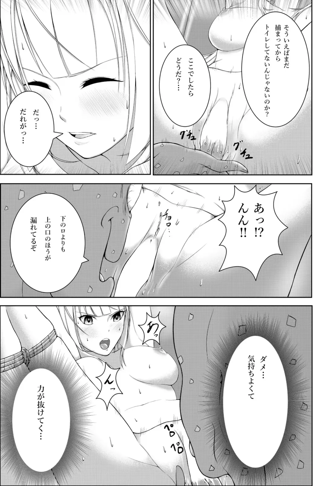 Oshikko Fhentai.net - Page 3