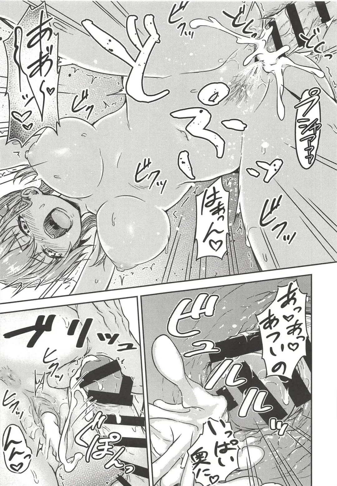 [Ohnaka Ito] Suzuya to Issho ni Ofuro ni Hairou Fhentai - Page 16