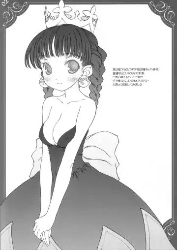 [Focke Wolf] Oushitsu Nikki ~ The Diary of the Imperial Household ~ Fhentai - Page 2