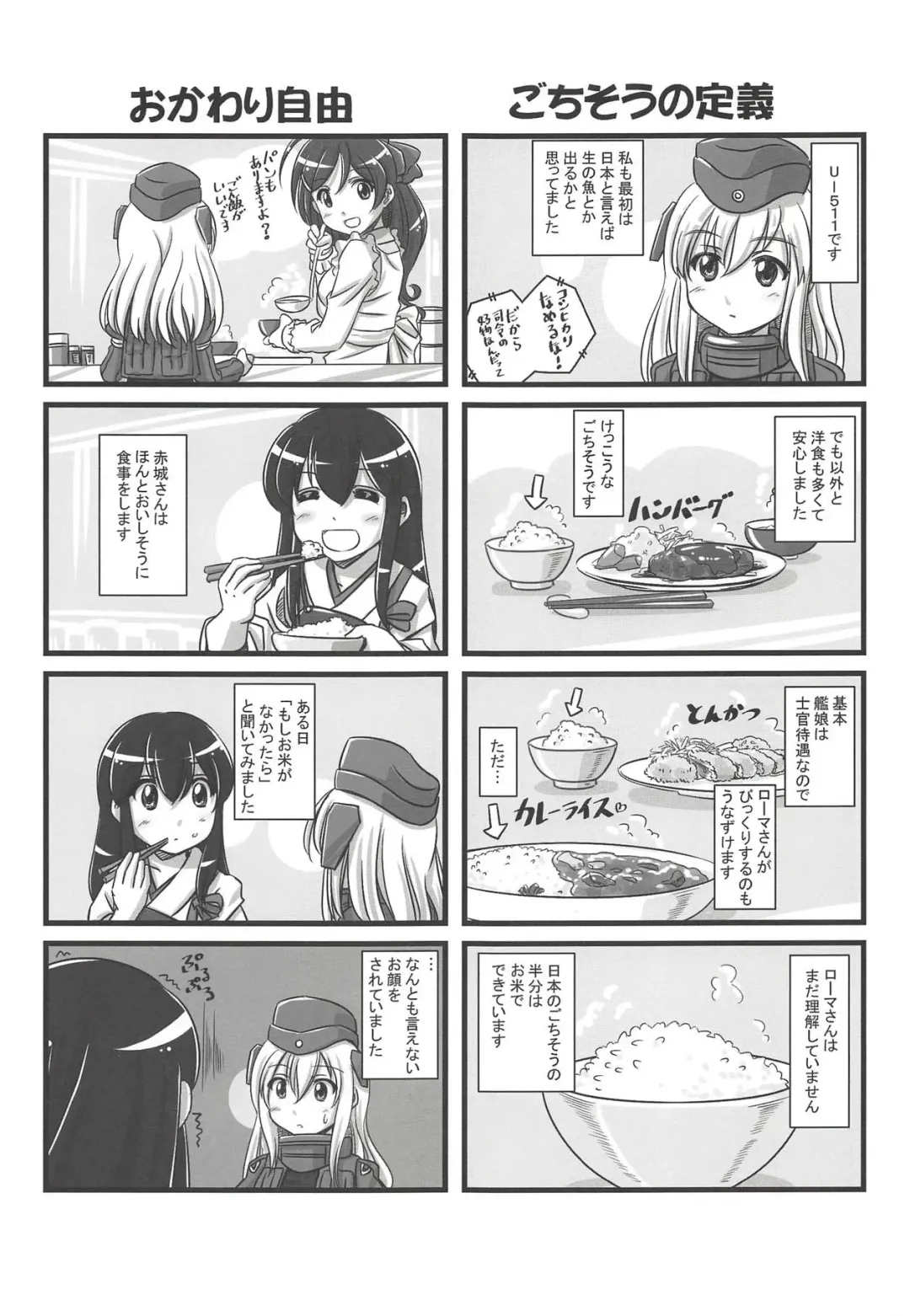 Kancolle Paradise Yon Fhentai - Page 30