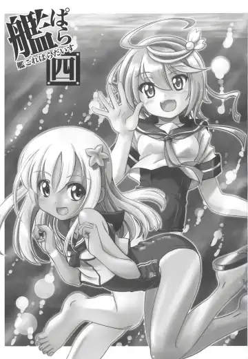 Kancolle Paradise Yon Fhentai - Page 2