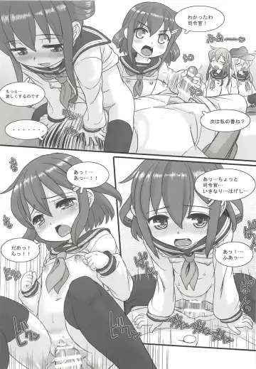 Kancolle Paradise Yon Fhentai - Page 8