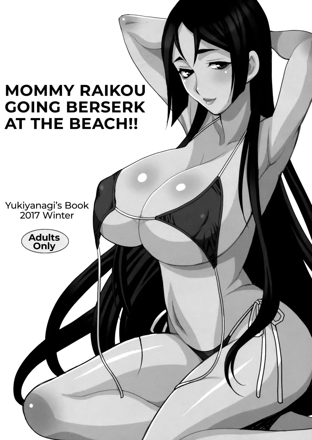 [Yukiyanagi] Yukiyanagi no Hon 42 Master, Gokinsei desu yo! - It's Immoral, My master! | Yukiyanagi's Book 42 Fhentai - Page 19
