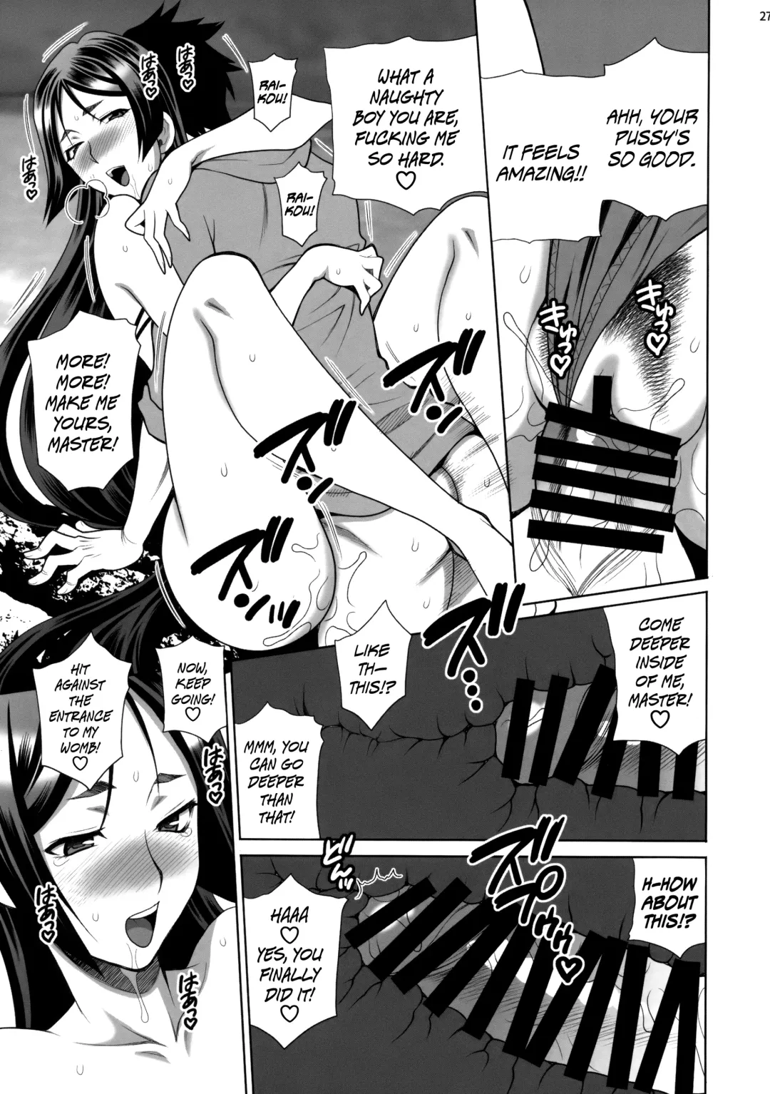 [Yukiyanagi] Yukiyanagi no Hon 42 Master, Gokinsei desu yo! - It's Immoral, My master! | Yukiyanagi's Book 42 Fhentai - Page 26