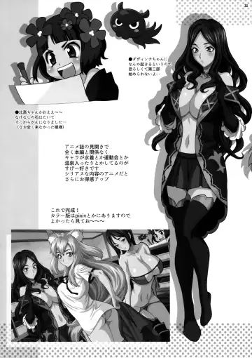 [Yukiyanagi] Yukiyanagi no Hon 42 Master, Gokinsei desu yo! - It's Immoral, My master! | Yukiyanagi's Book 42 Fhentai - Page 30