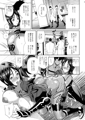 [Yukiyanagi] Yukiyanagi no Hon 42 Master, Gokinsei desu yo! - It's Immoral, My master! Fhentai - Page 12