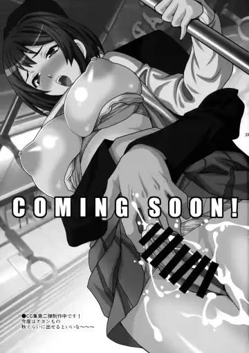 [Yukiyanagi] Yukiyanagi no Hon 42 Master, Gokinsei desu yo! - It's Immoral, My master! Fhentai - Page 32