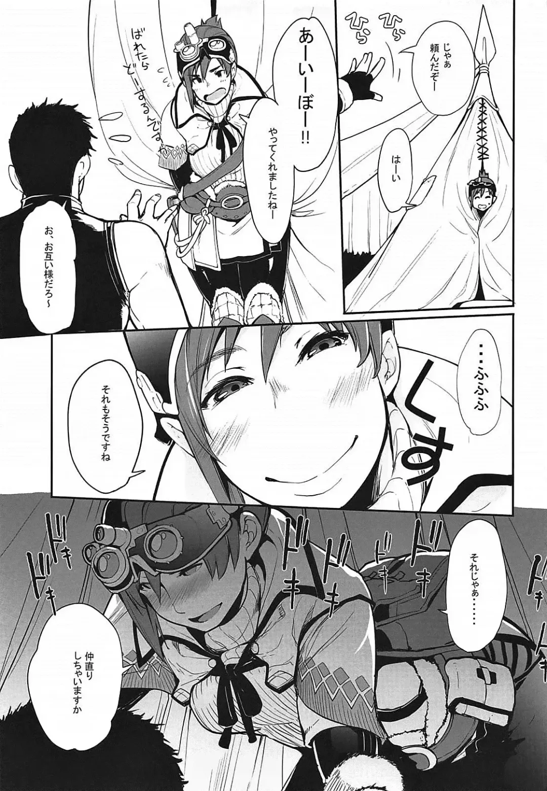 [Sakula] Kinoko Matsuri Fhentai - Page 16