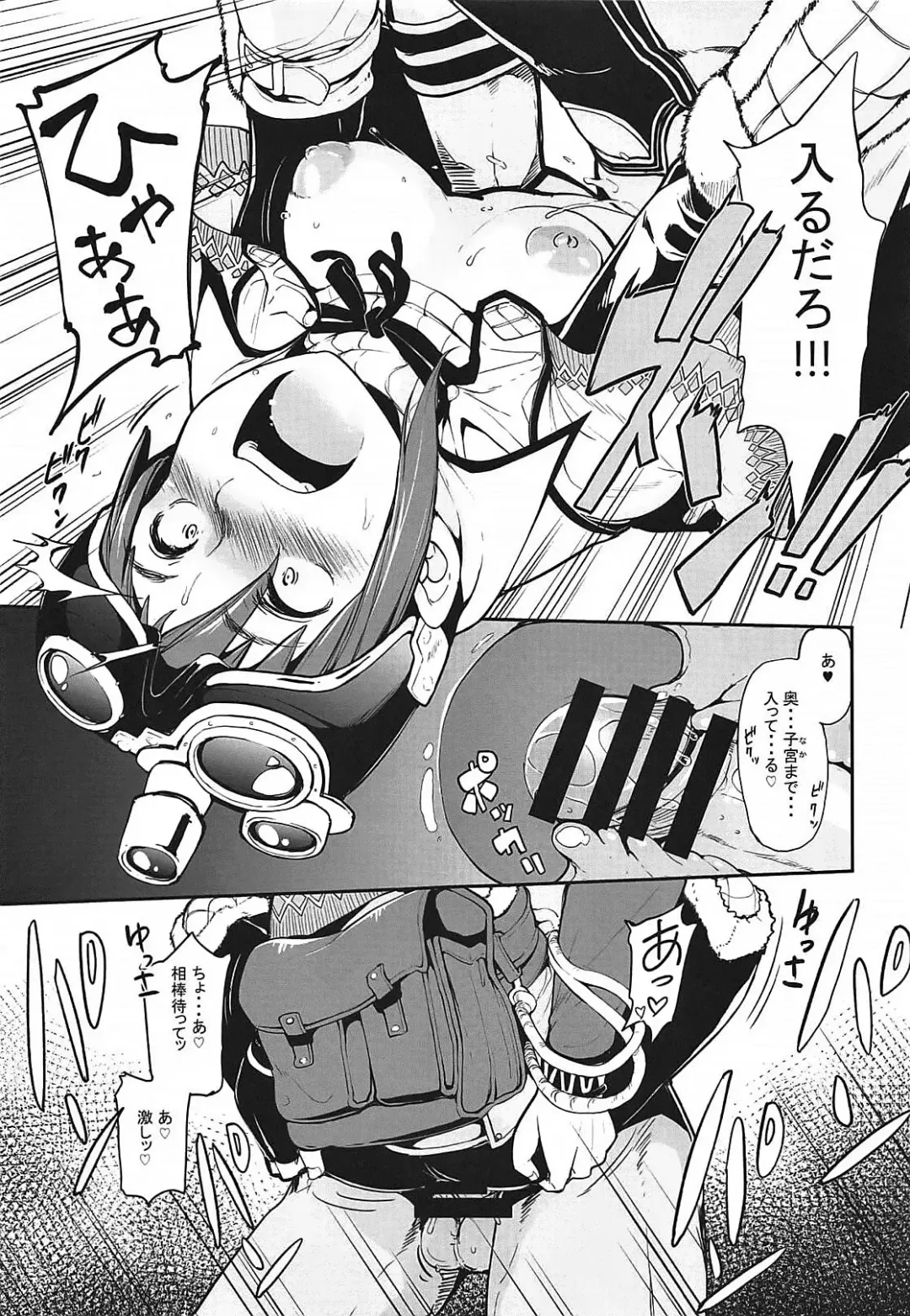 [Sakula] Kinoko Matsuri Fhentai - Page 22