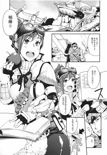 [Sakula] Kinoko Matsuri Fhentai - Page 2