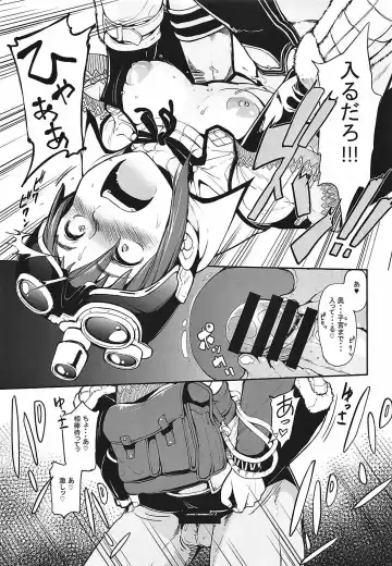 [Sakula] Kinoko Matsuri Fhentai - Page 22