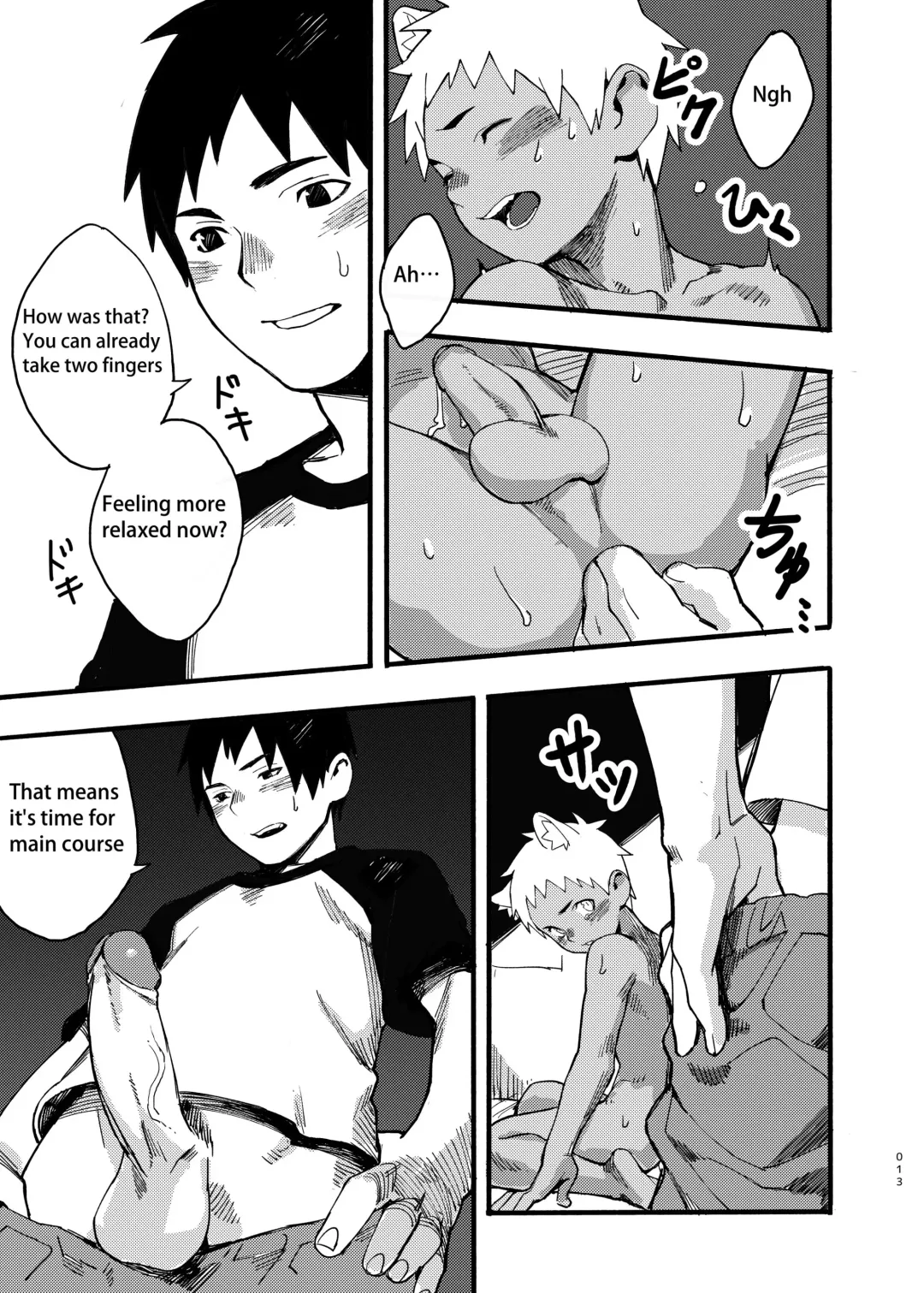[Blockun] JUNE17WEDNESDAY Fhentai - Page 13
