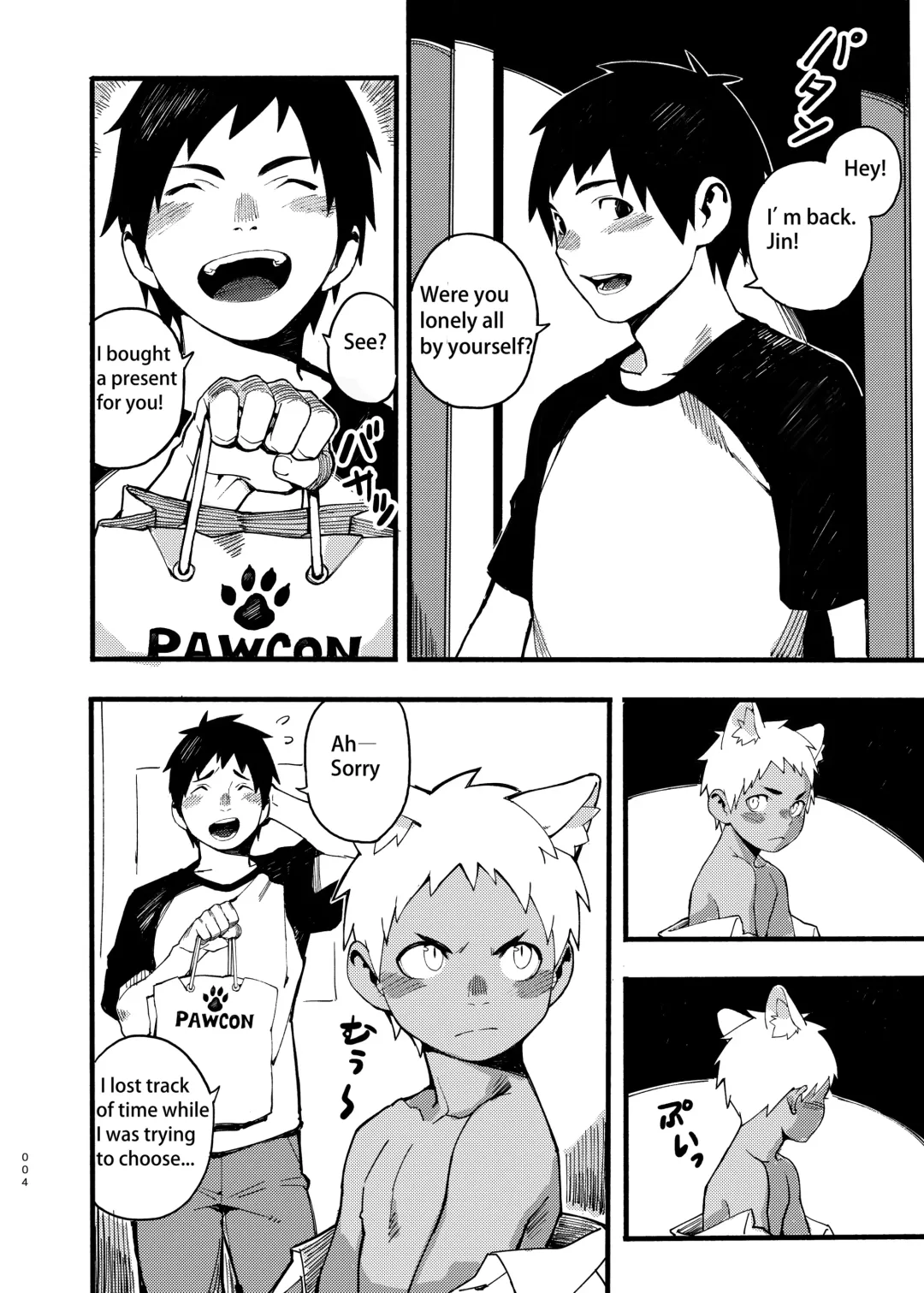 [Blockun] JUNE17WEDNESDAY Fhentai - Page 4