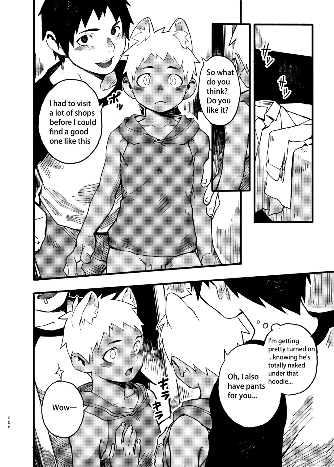 [Blockun] JUNE17WEDNESDAY Fhentai - Page 6