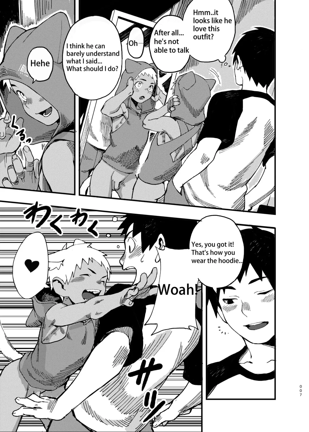 [Blockun] JUNE17WEDNESDAY Fhentai - Page 7