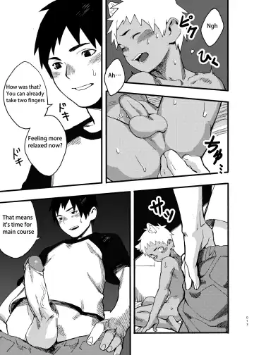 [Blockun] JUNE17WEDNESDAY Fhentai - Page 13