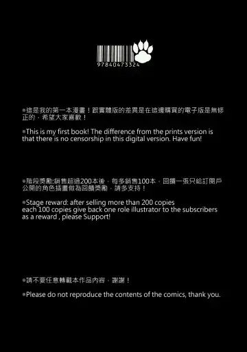 [Blockun] JUNE17WEDNESDAY Fhentai - Page 2