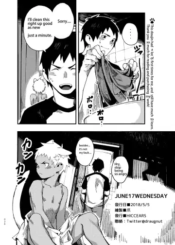 [Blockun] JUNE17WEDNESDAY Fhentai - Page 26