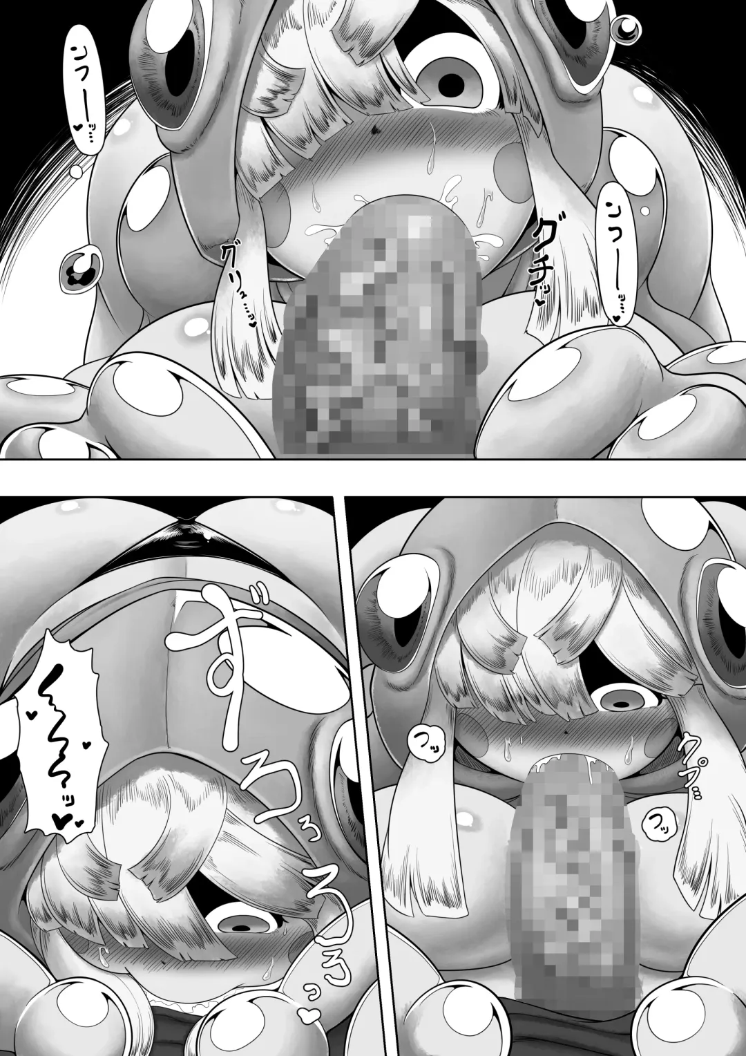 [Bugge Man] FROG HOLE Fhentai - Page 10