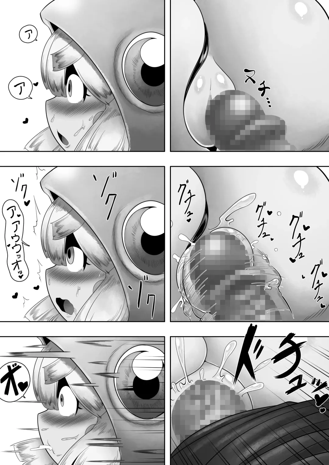 [Bugge Man] FROG HOLE Fhentai - Page 25