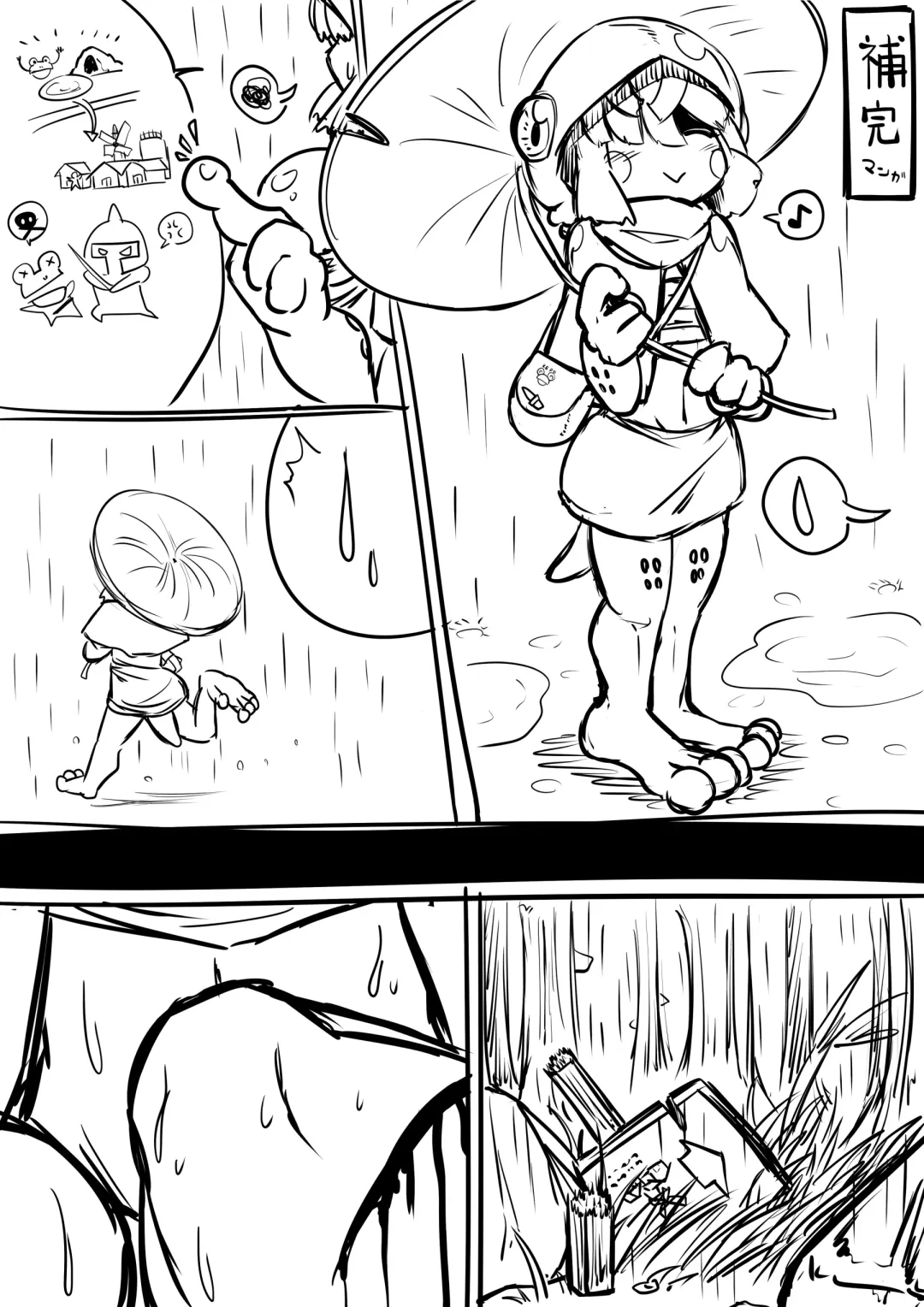 [Bugge Man] FROG HOLE Fhentai - Page 35