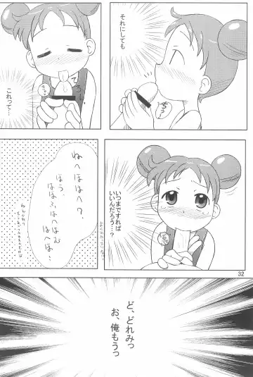 [Furiri] Wirbelwind Fhentai - Page 32