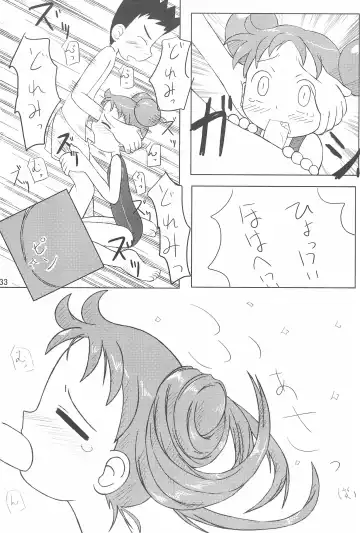 [Furiri] Wirbelwind Fhentai - Page 33