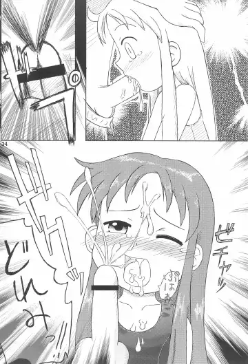 [Furiri] Wirbelwind Fhentai - Page 34